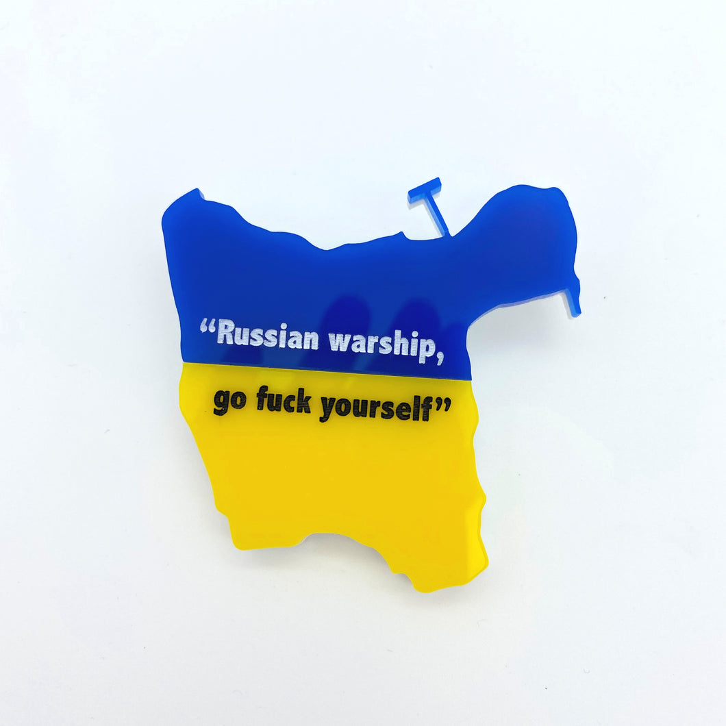 SECONDS Fundraiser brooch for Ukraine
